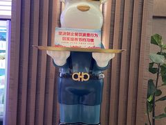 -三鼎园国际温泉酒店