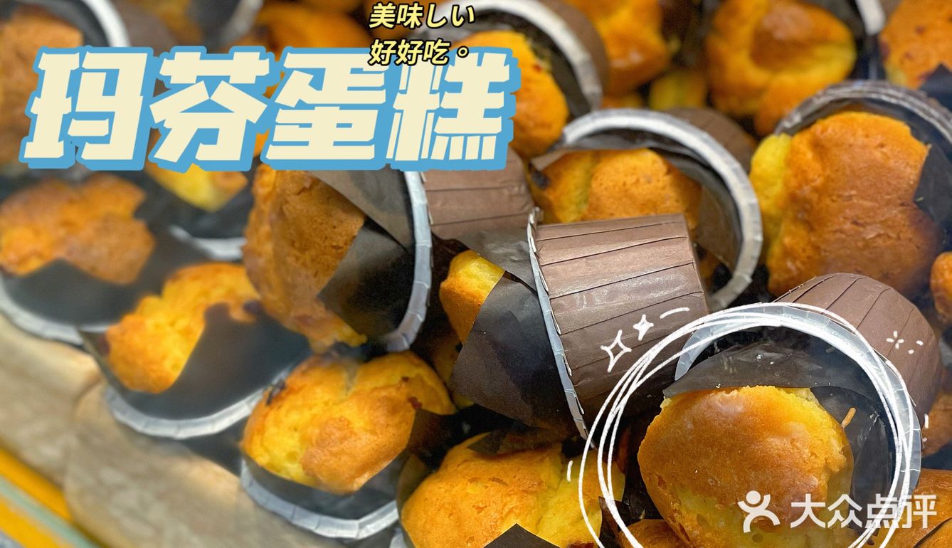 会呼吸的蛋糕🍰 如云朵般柔软