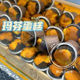 会呼吸的蛋糕🍰 如云朵般柔软