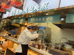 -当家水煎包·牛肉汤(浦江店)