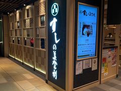 -新城市广场
