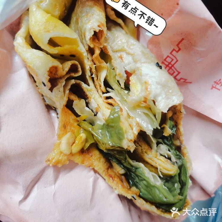 江门街边小吃推荐|皮软又辣又带点脆的山东煎饼果子[加油]