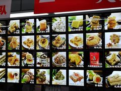 -宫廷糕点铺(人民中路店)