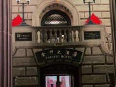 -上海锦江金门大酒店