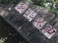 -云龙山