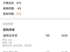 -方快—照相馆(七宝领展广场店)