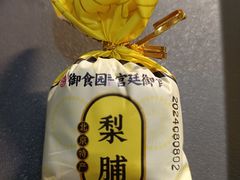 -中安之家北京中安宾馆(北京站同仁医院店)
