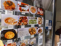 -丑吧贵(骑龙巷店)