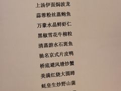 -上海金桥红枫万豪酒店-万豪中餐厅