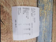 -火辣辣麻辣粉(桃园二巷店)
