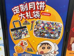 -大家乐(广州花城汇店)
