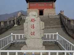 -居庸关长城