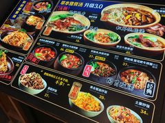 -和府捞面(东直门银座店)