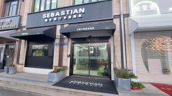-塞巴斯汀SEBASTIAN专业美发店
