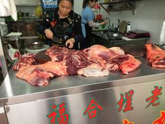 -福合埕牛口福·牛肉火锅·牛肉丸