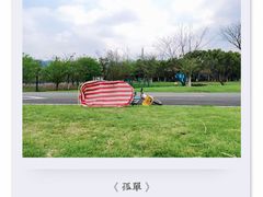 -东钱湖旅游度假区