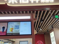-茶话弄(北京凯德MALL大峡谷店)