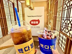 -本家·添百客韩国料理(泰然店)
