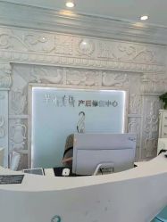 -芊尔美依产后修复中心(朝阳大悦城店)