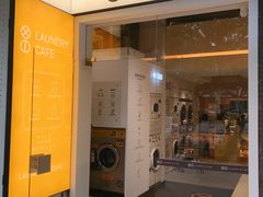 -XI·LaundryCafe 喜咖自助洗衣咖啡店