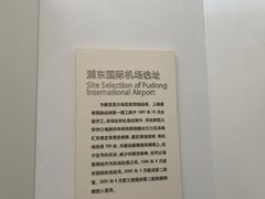 -上海长江河口科技馆