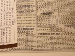 -利苑酒家(宜安广场店)