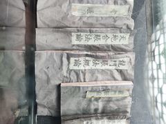 -康百万庄园