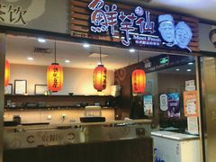 -光启城时尚购物中心