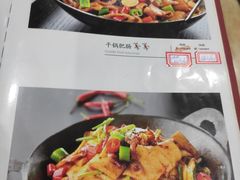 -力力豆花庄(广渠门店)