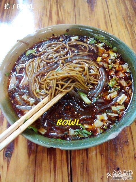 崇州荞面铺盖面鸳鸯荞面图片 - 第349张