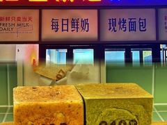 -红星前进面包牛奶公司(五道口购物中心店)