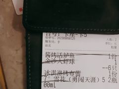 -新白鹿餐厅(金鹰新街口店)