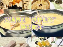 -三克火锅影院(来福士店)