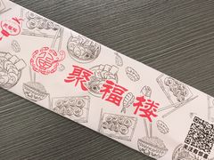 -张记聚福楼(范西店)