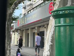 -中国银行(上海市梅陇支行)