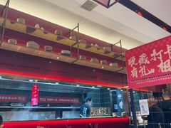 -顺溜·手工刀削面·黑金店(铜锣湾店)