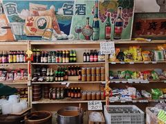 零售区-赵府街副食店