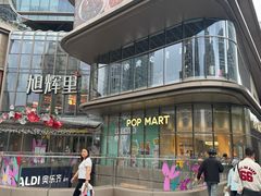-popmart(CP静安店)
