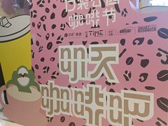 -广州保利时光里(建设大马路店)