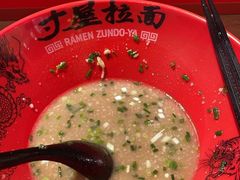 -寸屋拉面(凯德晶萃店)