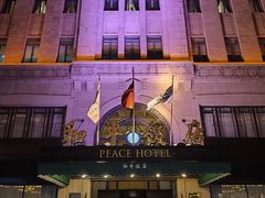 -上海和平饭店 Fairmont Peace Hotel