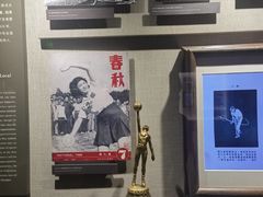 -上海体育博物馆