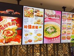 -小杨生煎(白玉兰广场店)