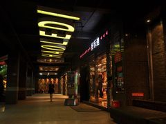 psbCA2VEZDX-好乐迪量贩KTV(春熙路香槟广场店)