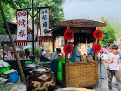 -古北烤梨