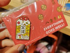 -九木杂物社(大东方百货店)