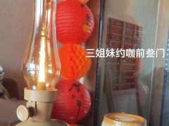 -前叁門