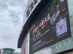 -宝龙广场(福州台江店)