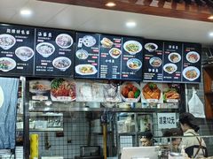 -晋来顺手擀面(金地花园店)