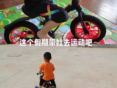 -星动计划儿童运动馆(闵行乐虹坊店)